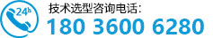 廣柔無(wú)塵拖鏈